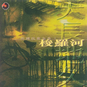 在线观看永久免费av片
