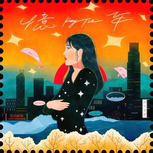 在线观看永久免费av片
